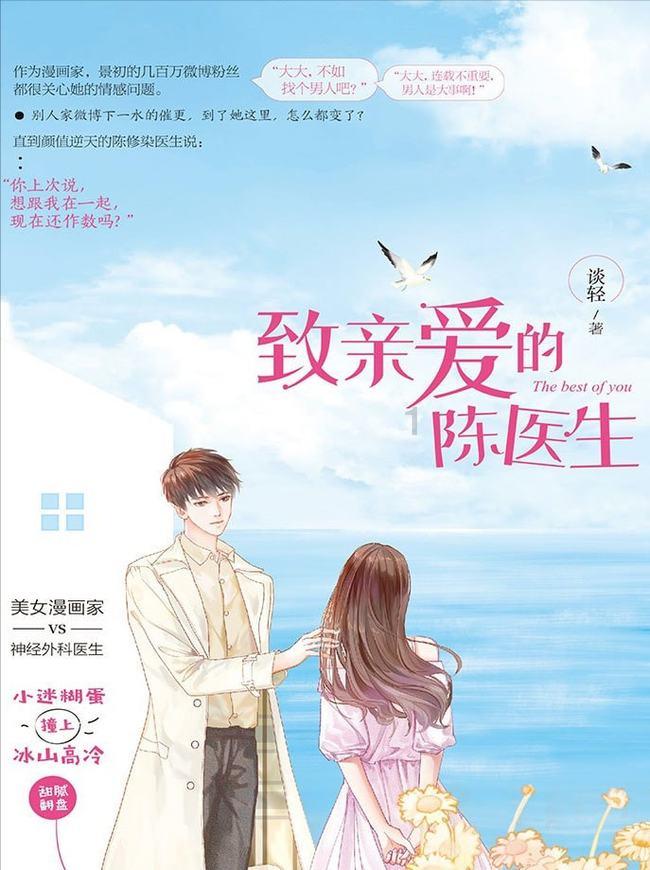 陕西网友租用小电充电宝一小时左右，被扣款99元，充电宝还能继续共享吗？游戏画面