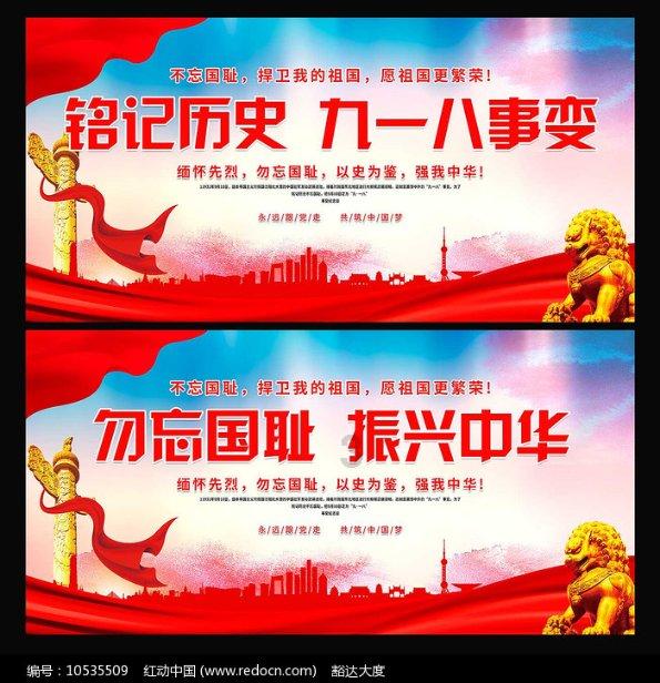 沈阳市苏家屯区:以学促干推动主题教育见行见效
