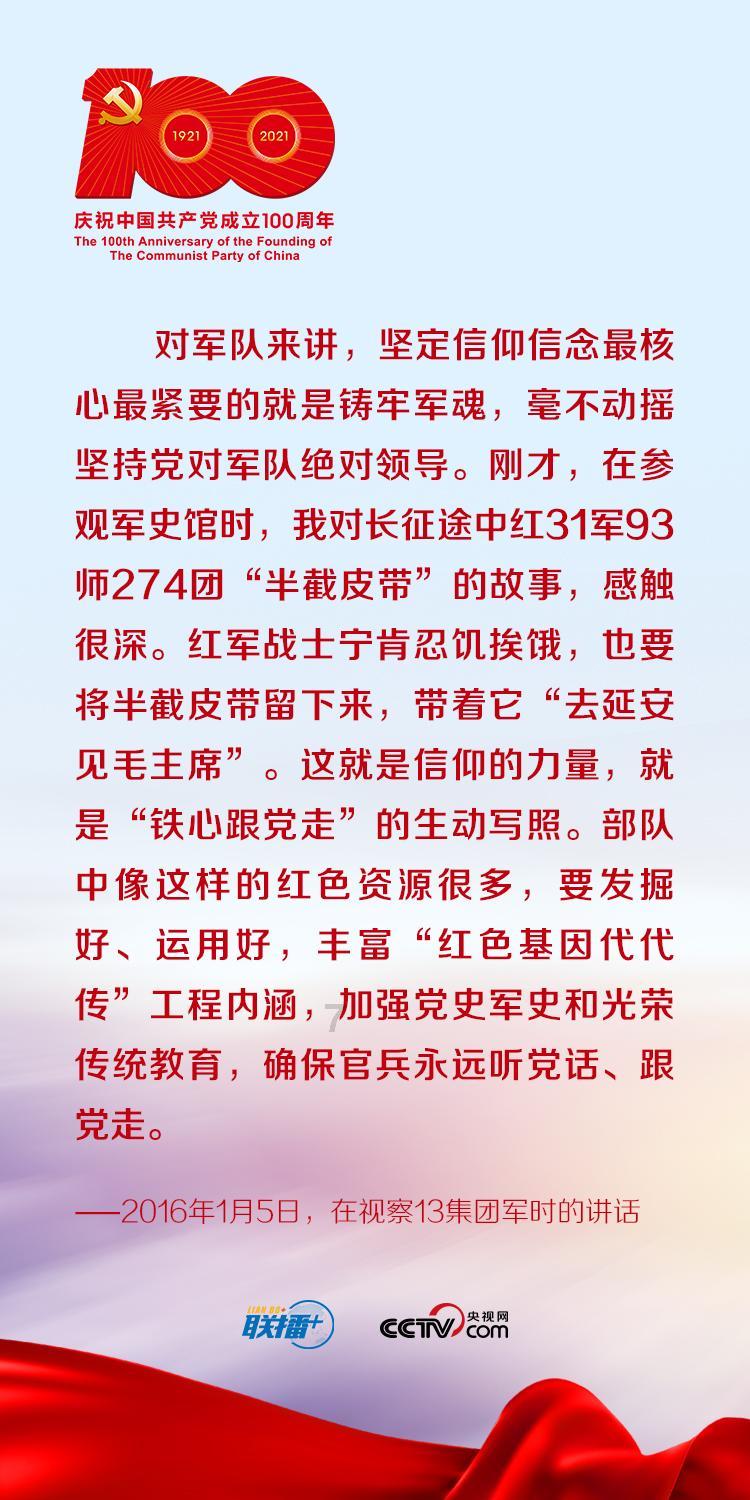 勇者斗恶龙3D