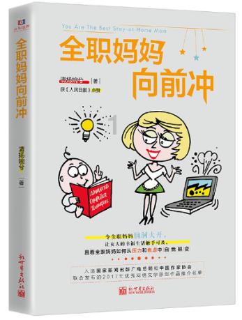 3D冰球对抗赛